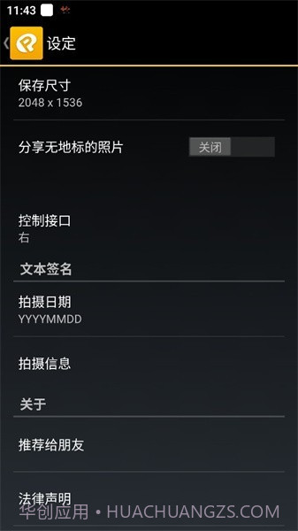 olympus截图3 olympus截图3