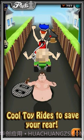 裸奔(Streaker Run)截图1 裸奔(Streaker Run)截图1