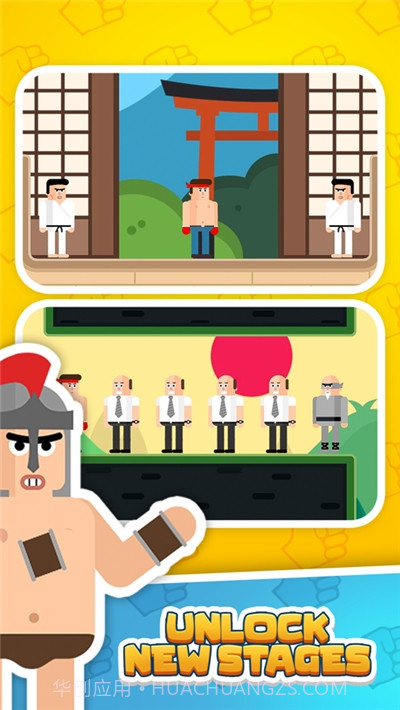 格斗先生截图3 格斗先生截图3