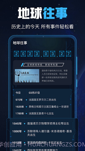 GPS导航定位工具箱v2.2.7截图2 GPS导航定位工具箱v2.2.7截图2