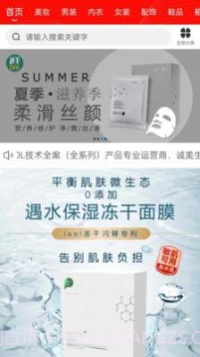 诚美生活截图2 诚美生活截图2