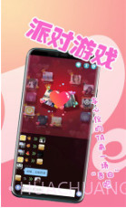 微密截图1 微密截图1