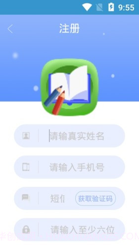 中昊海量阅读截图3