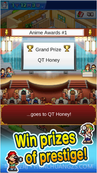 动漫工作室物语截图3 动漫工作室物语截图3