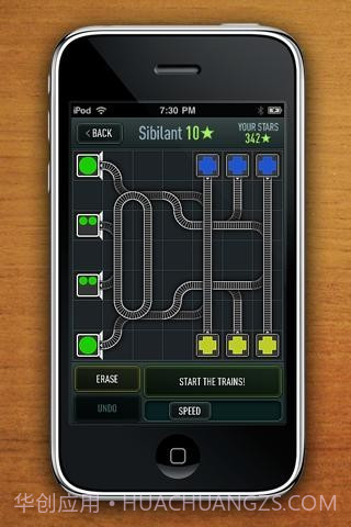 特快列车 Trainyard Express截图3