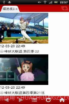 TG看动画截图4 TG看动画截图4