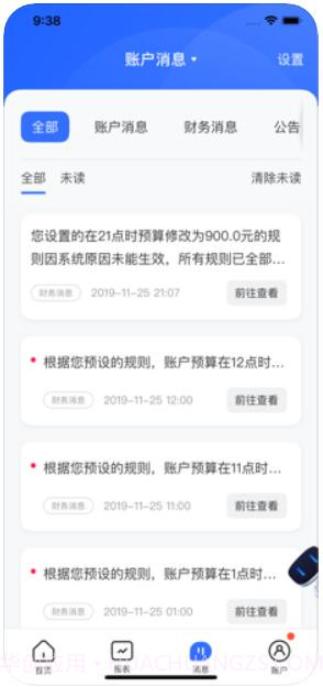 百度营销截图3 百度营销截图3