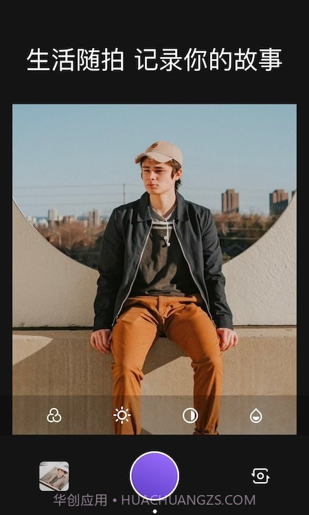 构图相机截图2 构图相机截图2