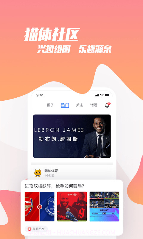 猫体比分截图1 猫体比分截图1