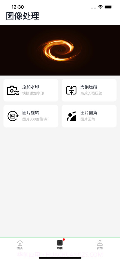 随手拍APP截图3 随手拍APP截图3