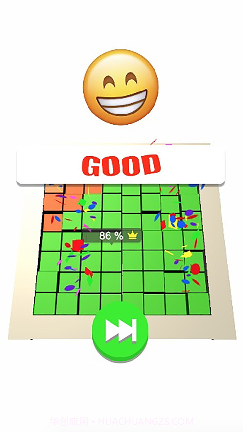 方块积木拼图截图1