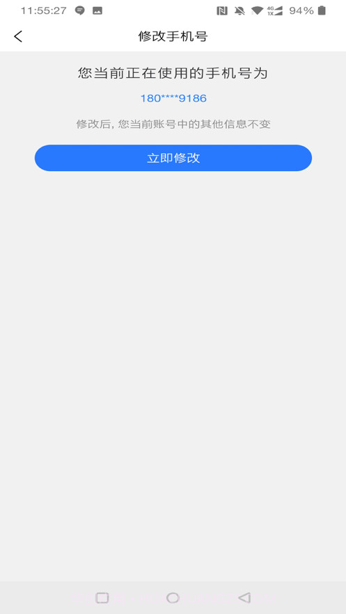 青岛养老服务时间银行截图3