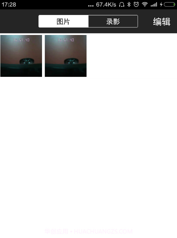 扫地狗app截图3 扫地狗app截图3