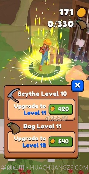 农场伙计红包截图3