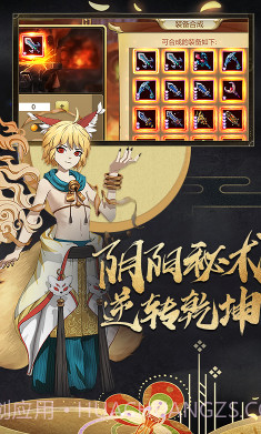 召唤师送满级vip福利版截图3 召唤师送满级vip福利版截图3