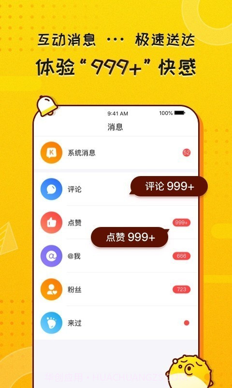 KK头条截图2 KK头条截图2