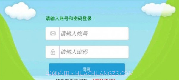 3D立体书截图3 3D立体书截图3