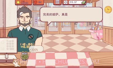 喵喵披萨店截图2 喵喵披萨店截图2