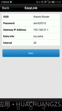 Easylink截图2 Easylink截图2