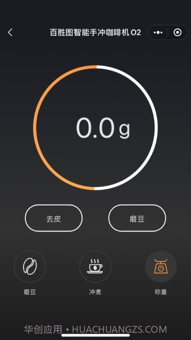 百胜图咖啡截图1 百胜图咖啡截图1