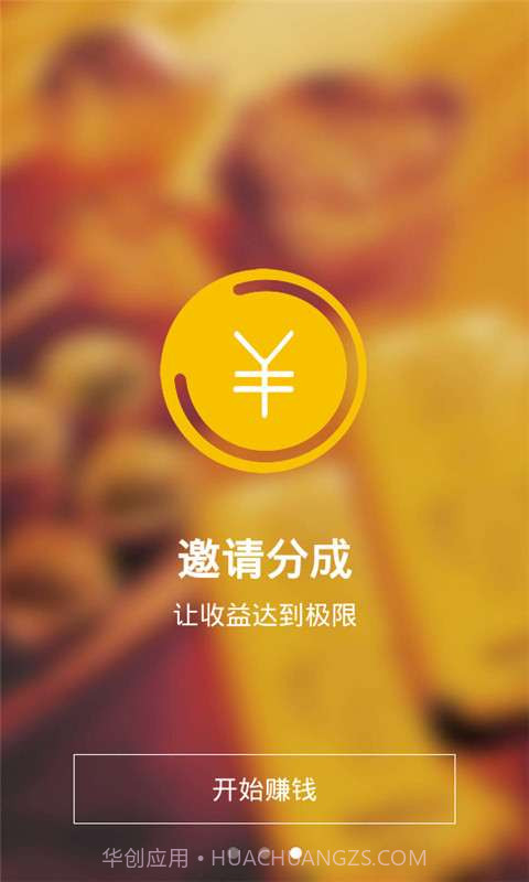 极锁屏截图3 极锁屏截图3