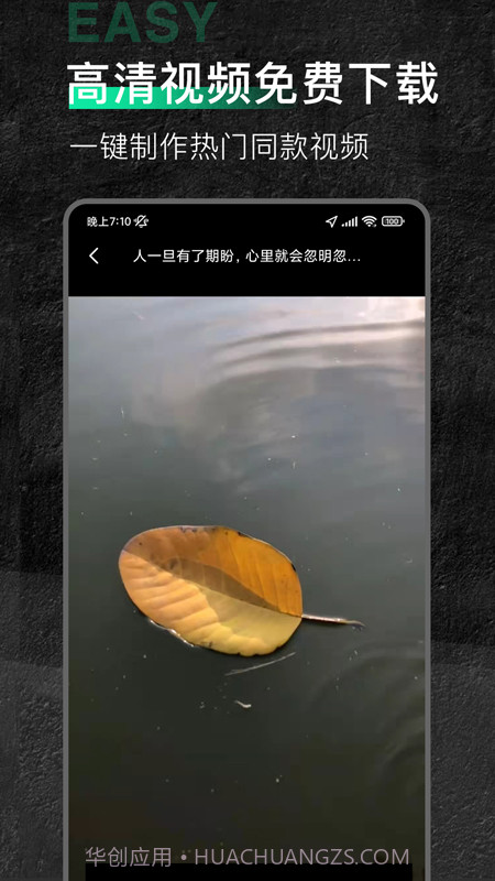 魔音素材截图3 魔音素材截图3