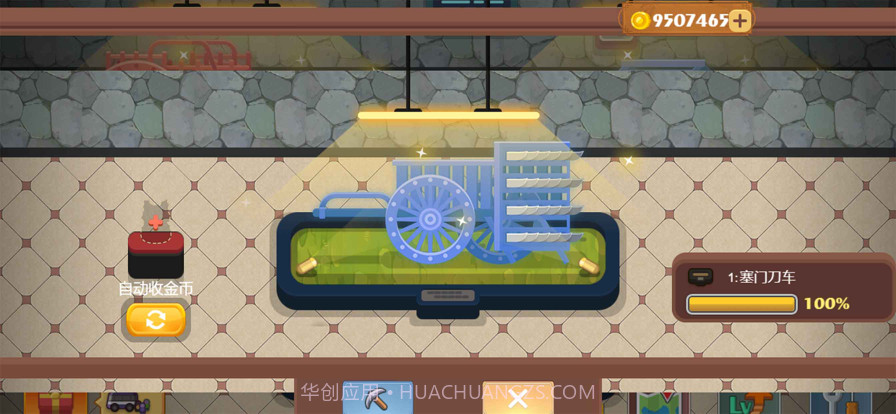 古之革命博物館截图3