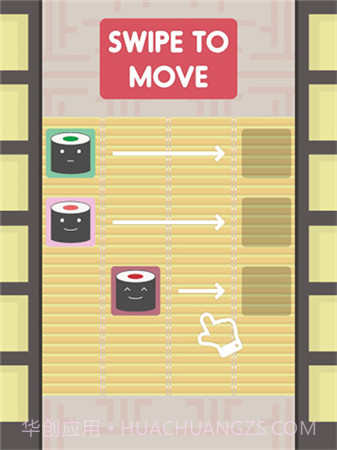 合成寿司截图3 合成寿司截图3