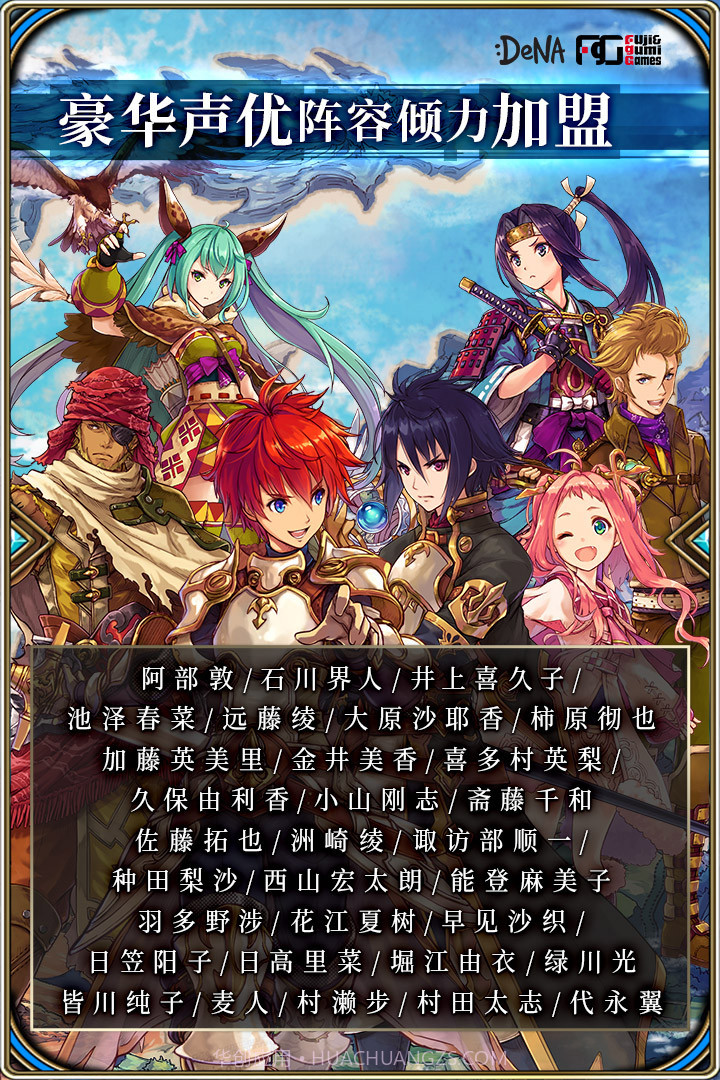 为谁而炼金手游截图1 为谁而炼金手游截图1