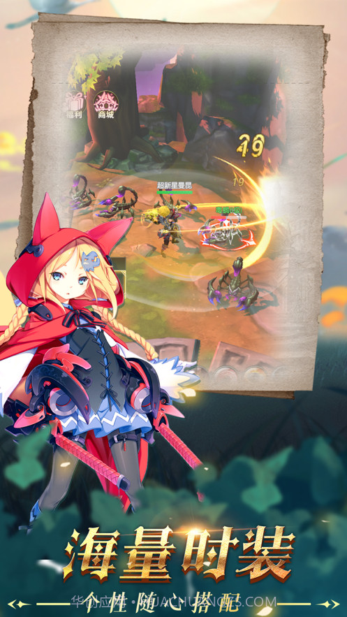 龙与勇士截图3 龙与勇士截图3