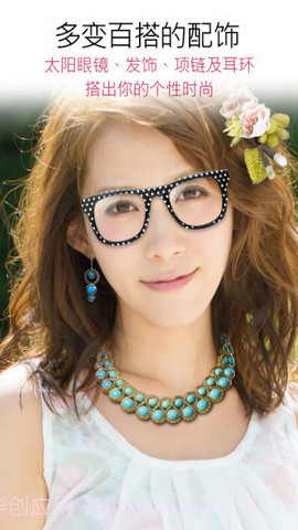 玩美相机（YouCam Perfect）截图3