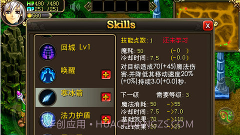 萌刀塔截图5 萌刀塔截图5