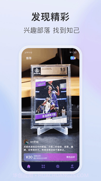 垂音盲盒截图1 垂音盲盒截图1