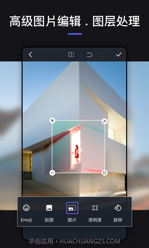 PS图片处理截图3 PS图片处理截图3