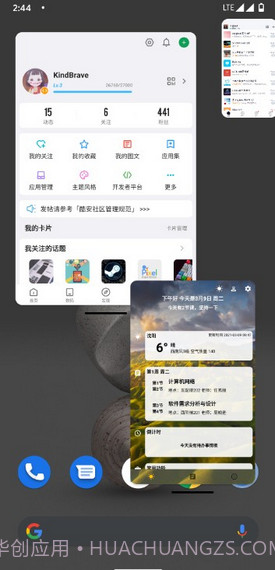 米窗截图1 米窗截图1