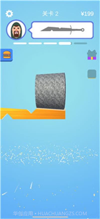 宝剑大师去广告截图3 宝剑大师去广告截图3