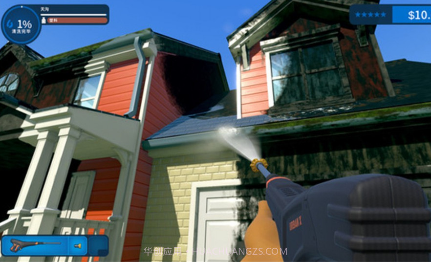 真实洗车模拟器截图2 真实洗车模拟器截图2