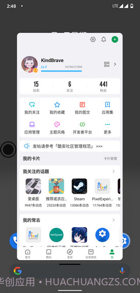 米窗截图3 米窗截图3
