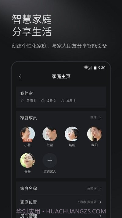 colmo科慕截图4 colmo科慕截图4