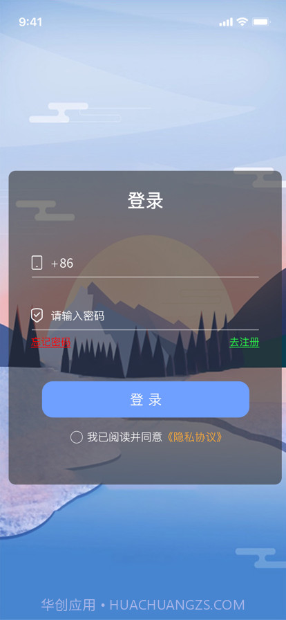 领游截图1
