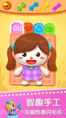 奇奇爱说话截图3 奇奇爱说话截图3