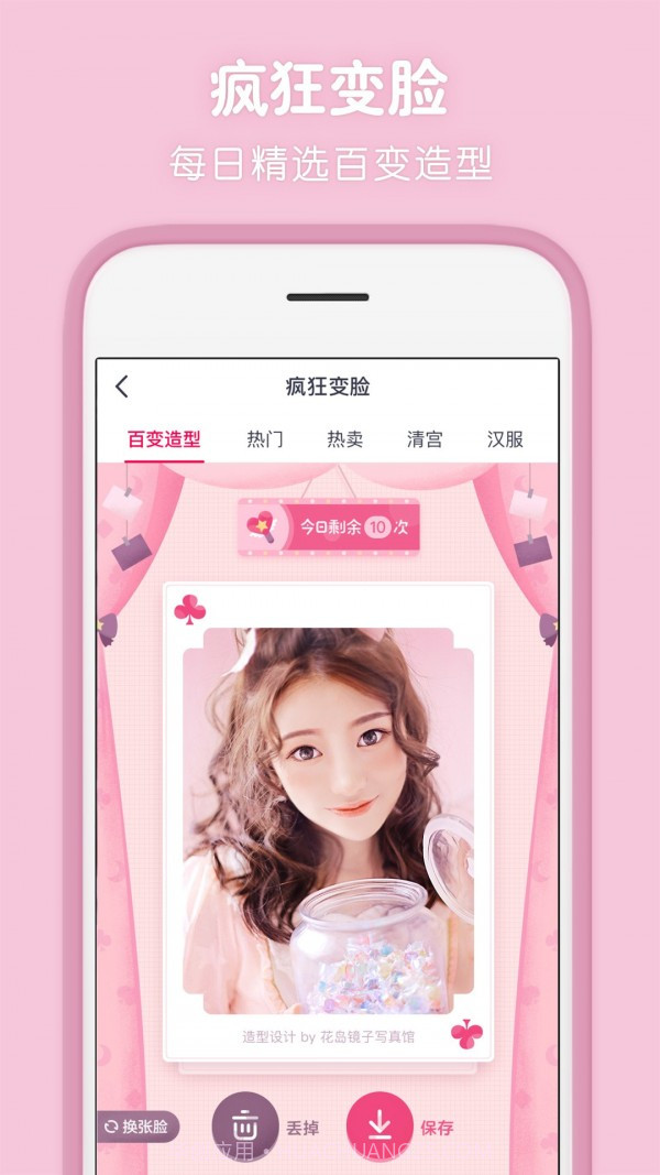 趣动视频截图3 趣动视频截图3