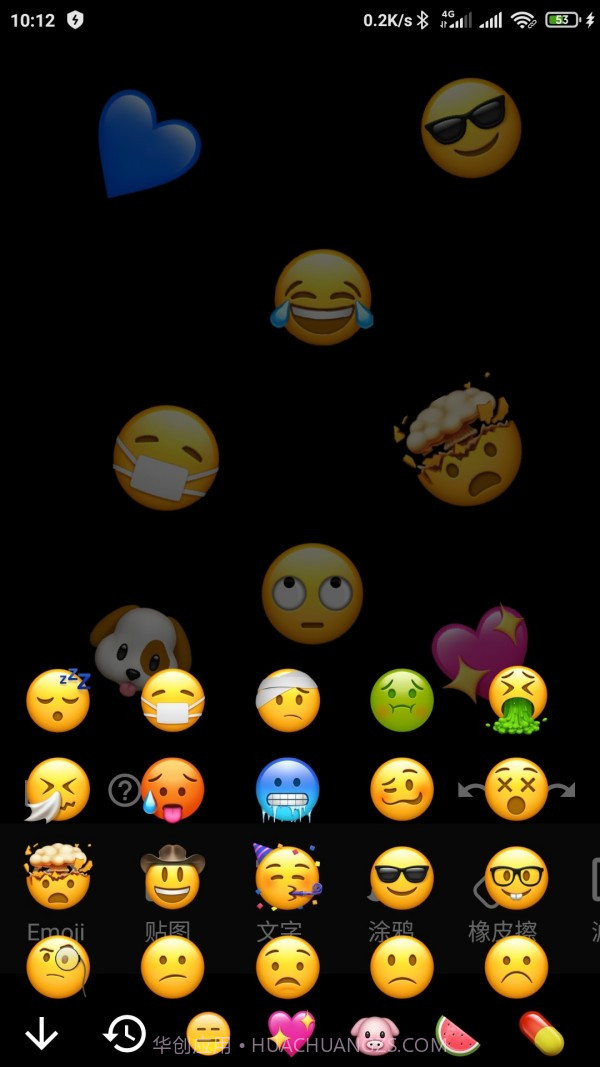 Emoji表情贴图截图3