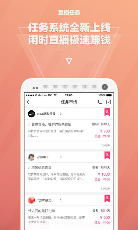 GoGal够格截图2 GoGal够格截图2