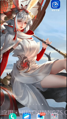 透明壁纸文件包一点透视截图3