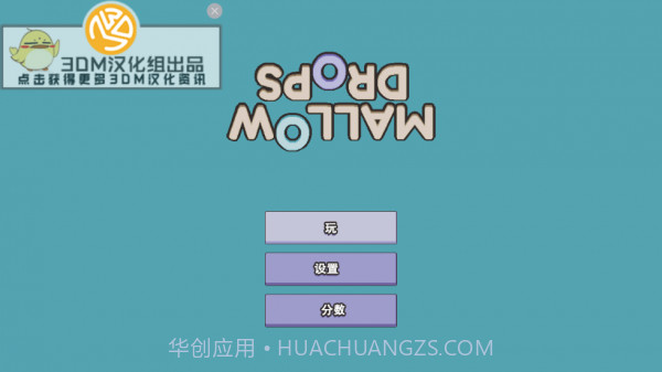 鸟蛋翻转截图1 鸟蛋翻转截图1