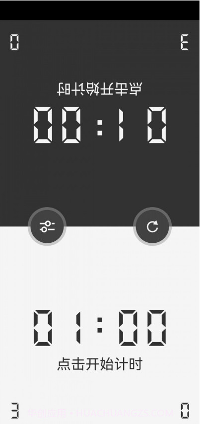 阿Q棋钟截图3 阿Q棋钟截图3