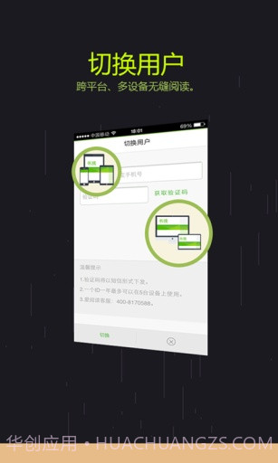 三味书屋截图5 三味书屋截图5