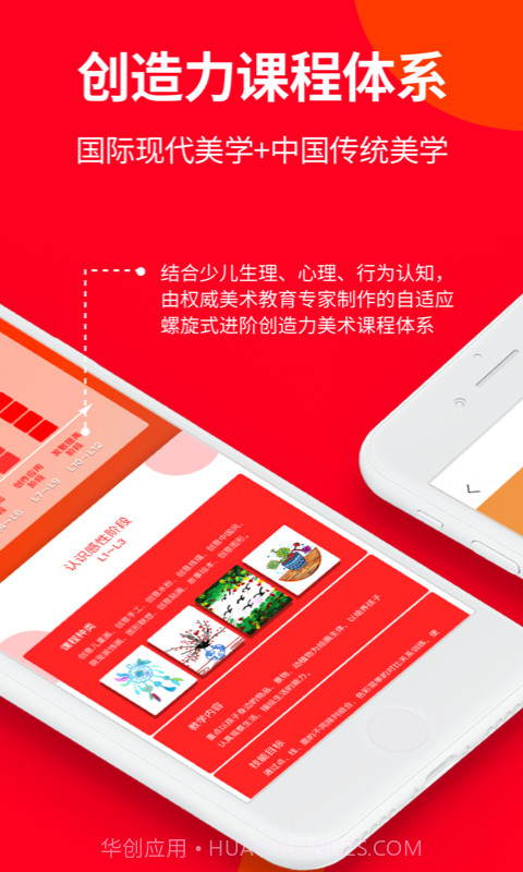 画伴儿截图3 画伴儿截图3