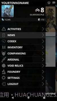 Warframe助手中文版截图4